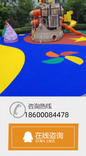 首頁(yè)案例左側(cè)廣告圖